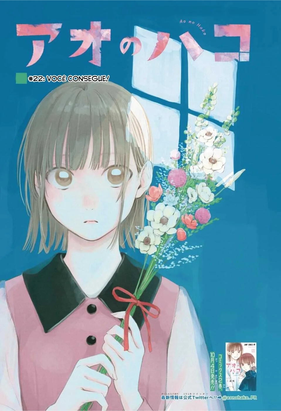Read Blue Box pt Manga Online
