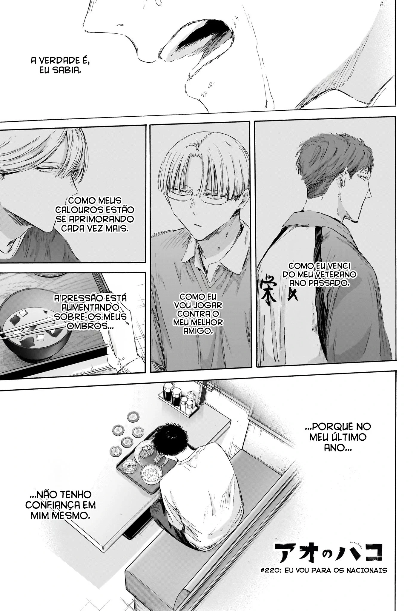 Read Blue Box pt Manga Online