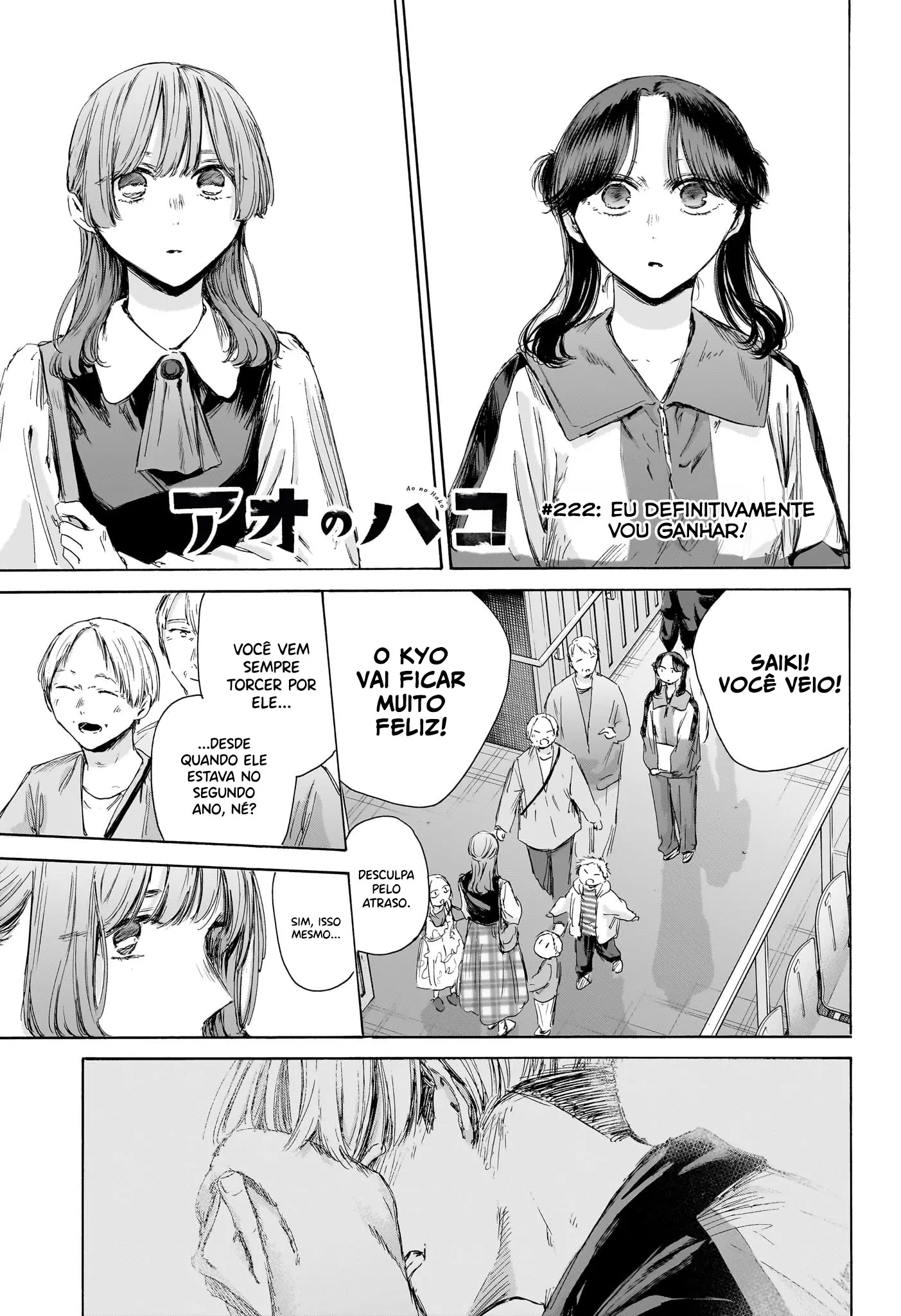 Read Blue Box pt Manga Online