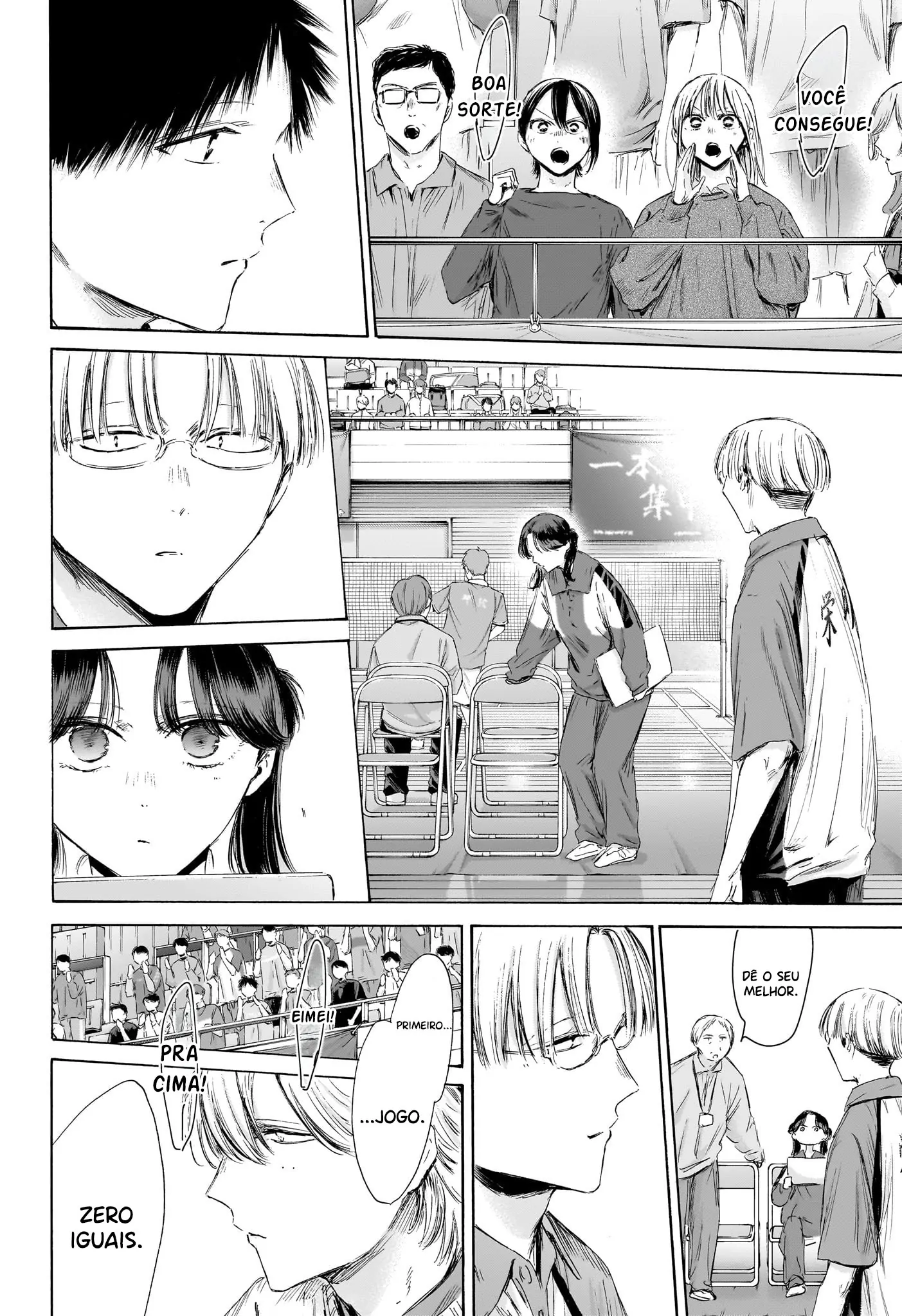 Read Blue Box pt Manga Online