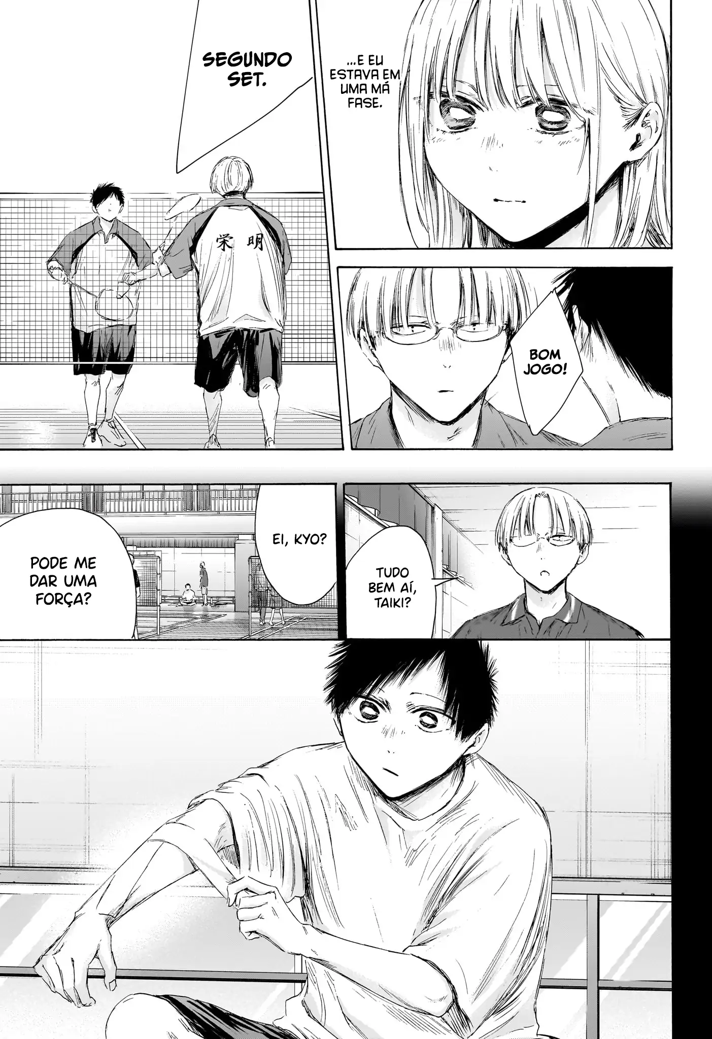 Read Blue Box pt Manga Online