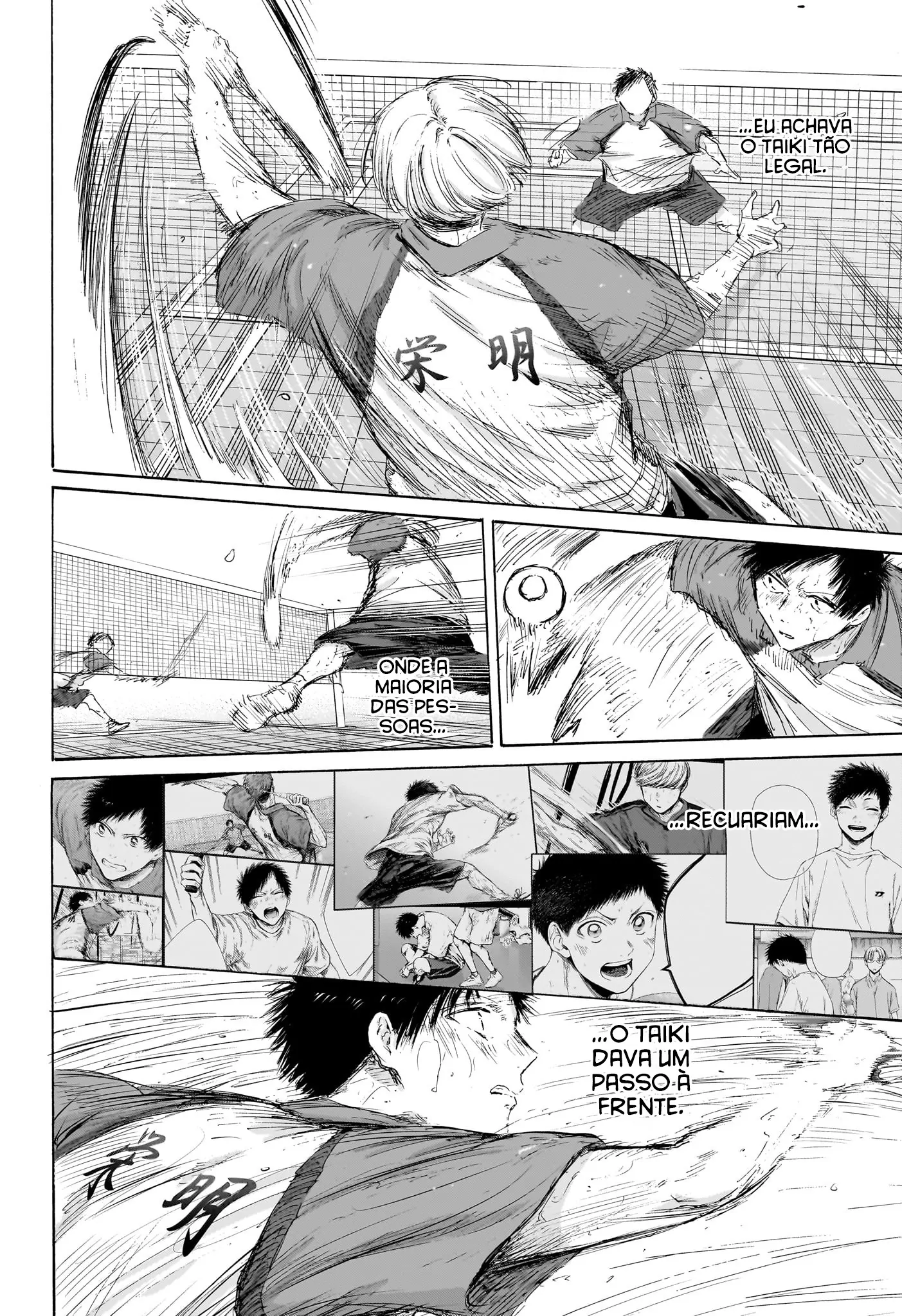 Read Blue Box pt Manga Online