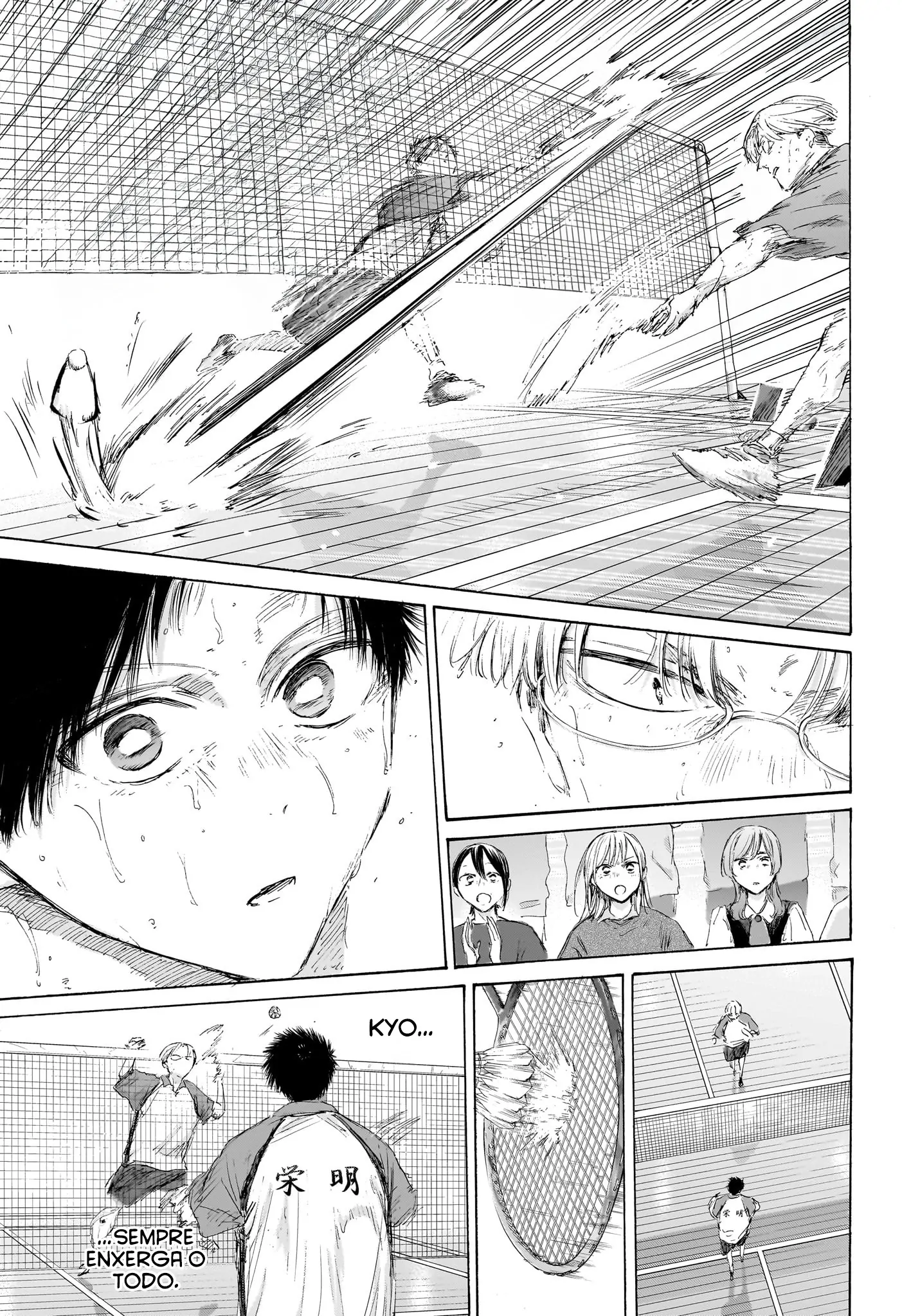 Read Blue Box pt Manga Online