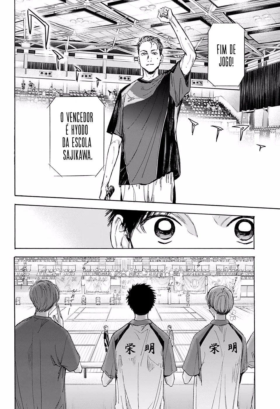 Read Blue Box pt Manga Online