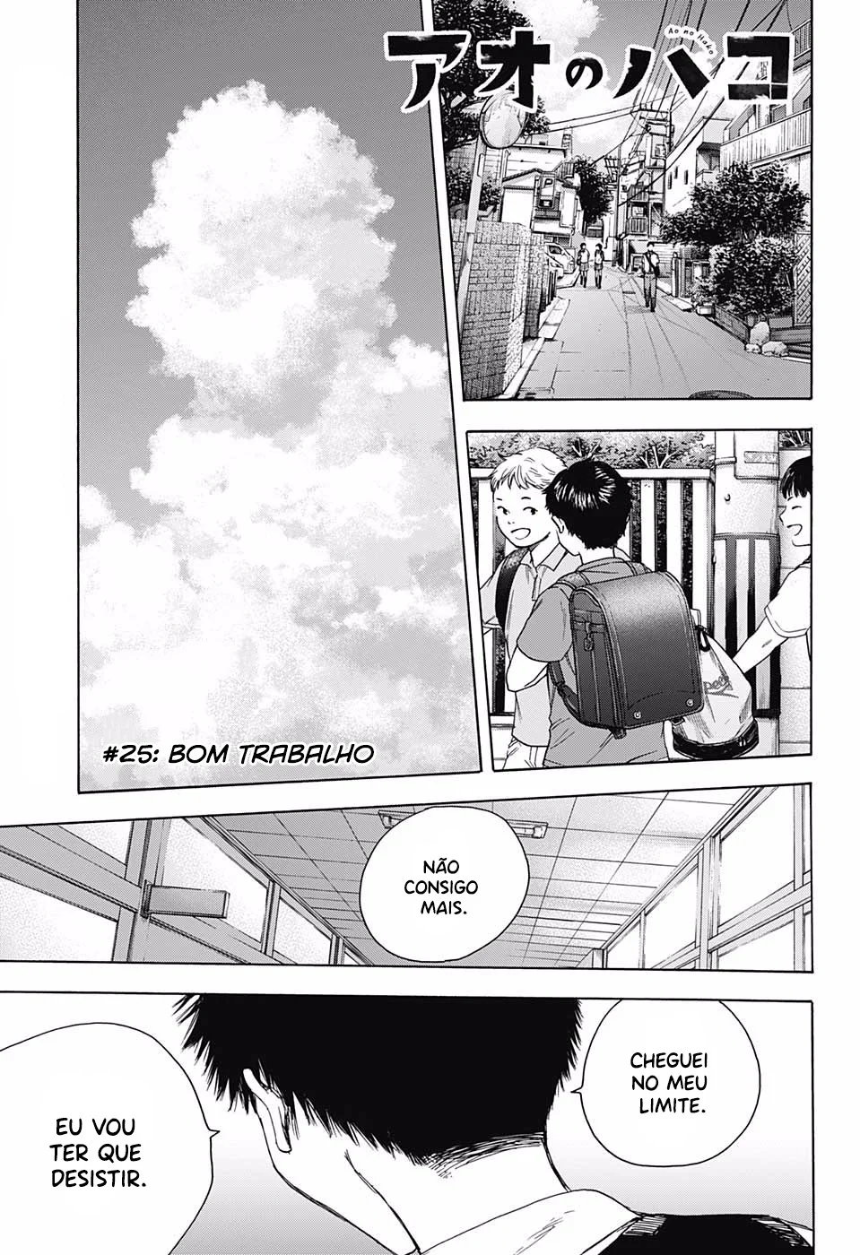 Read Blue Box pt Manga Online