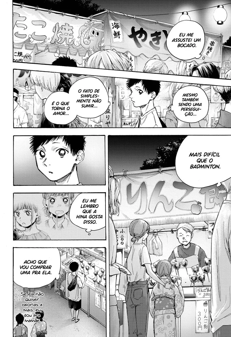 Read Blue Box pt Manga Online