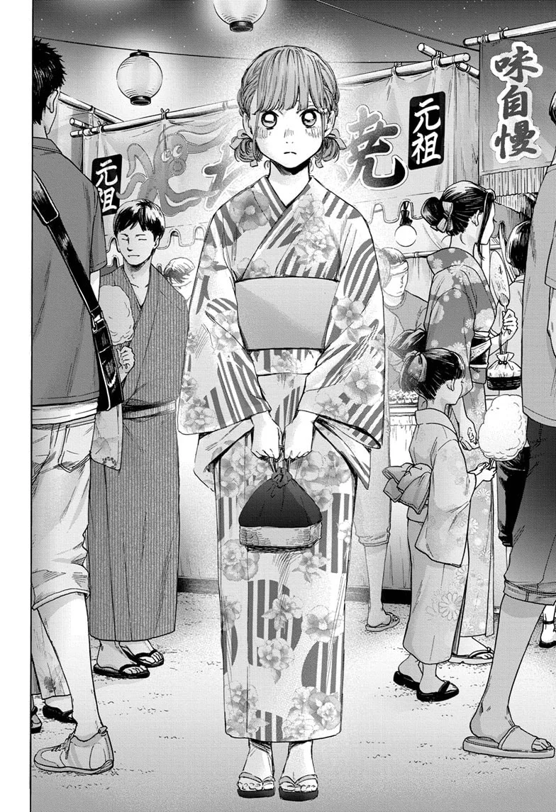 Read Blue Box pt Manga Online