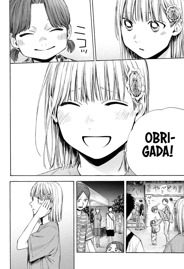 Read Blue Box pt Manga Online