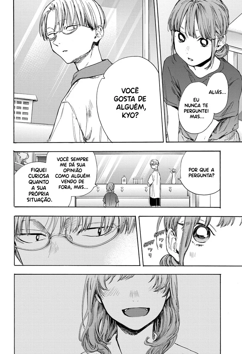Read Blue Box pt Manga Online