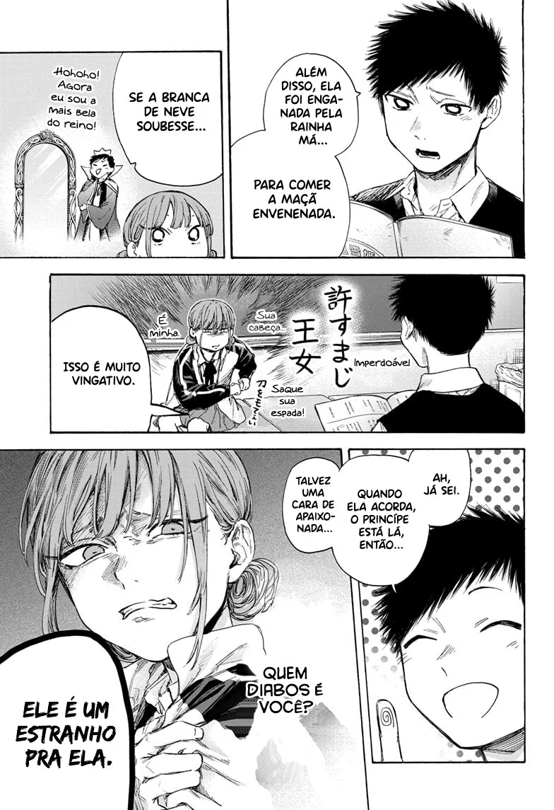 Read Blue Box pt Manga Online