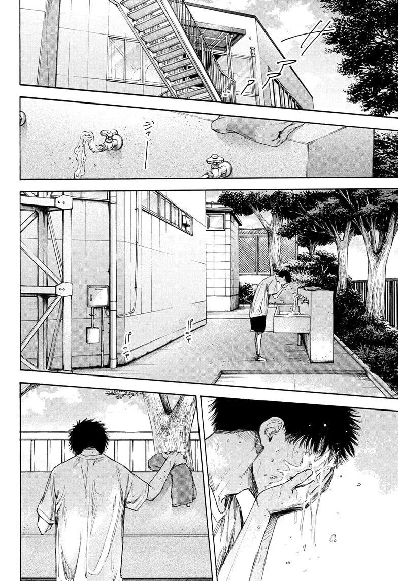 Read Blue Box pt Manga Online