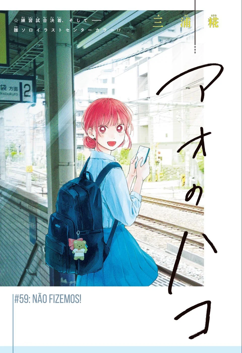 Read Blue Box pt Manga Online