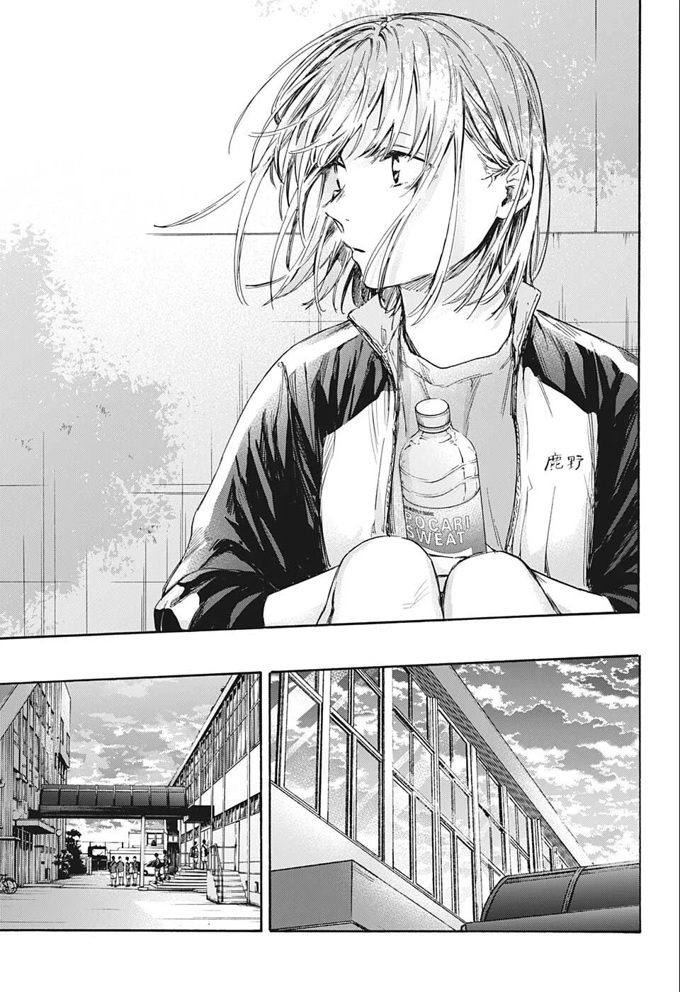 Read Blue Box pt Manga Online