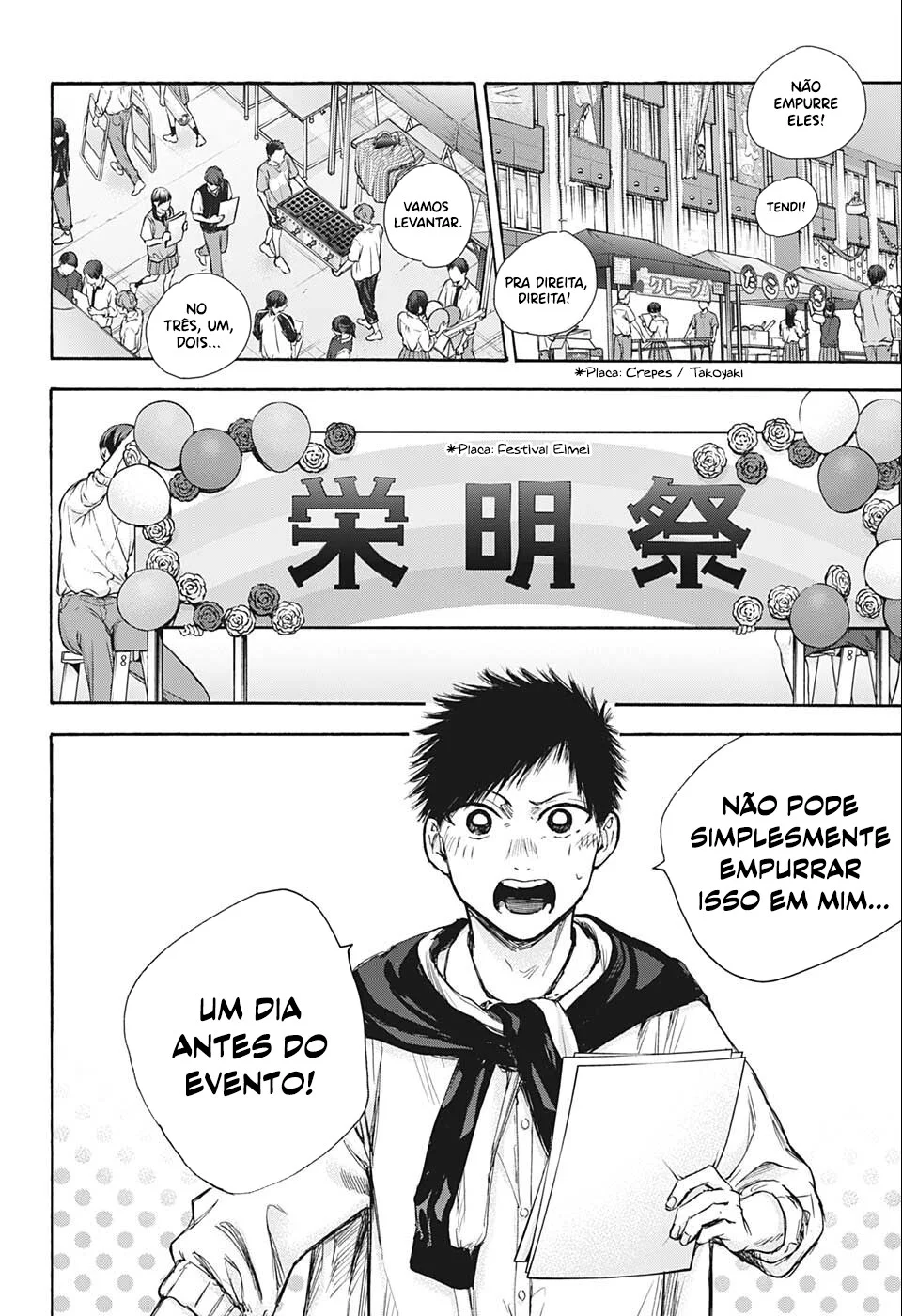 Read Blue Box pt Manga Online