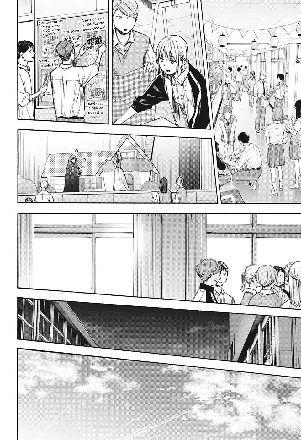 Read Blue Box pt Manga Online