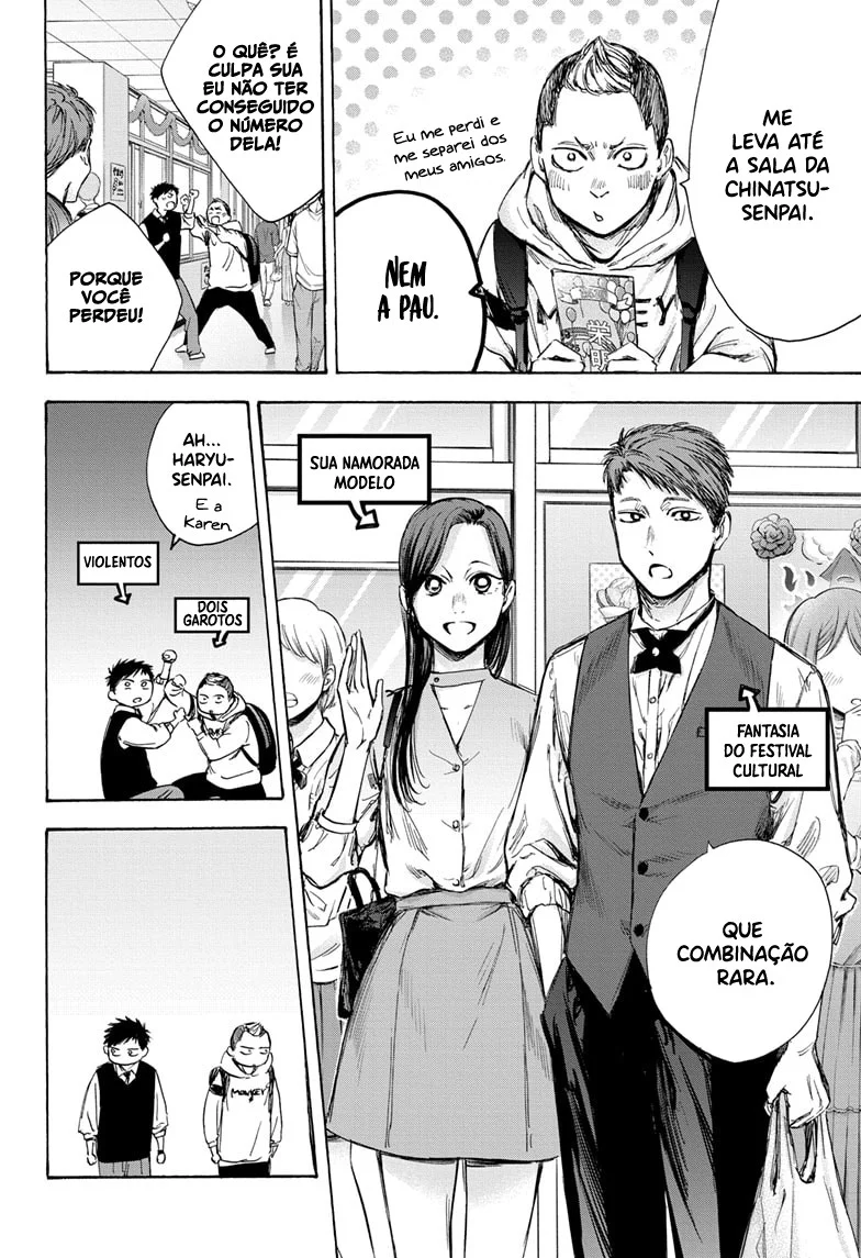 Read Blue Box pt Manga Online
