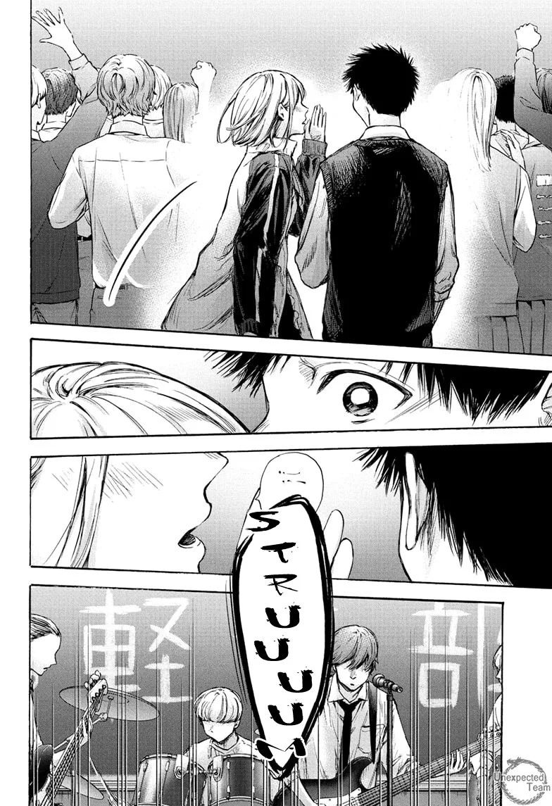 Read Blue Box pt Manga Online