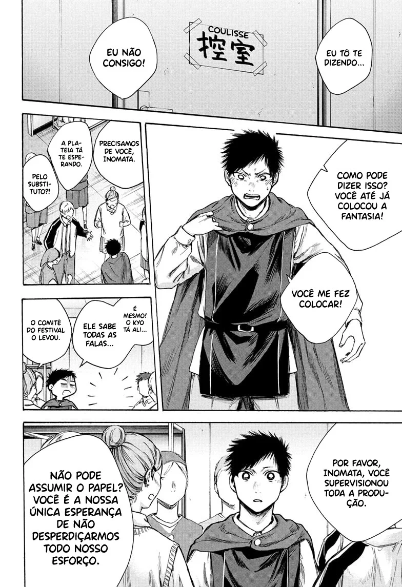 Read Blue Box pt Manga Online