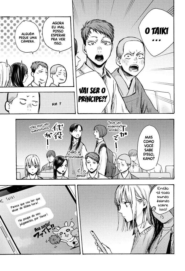 Read Blue Box pt Manga Online