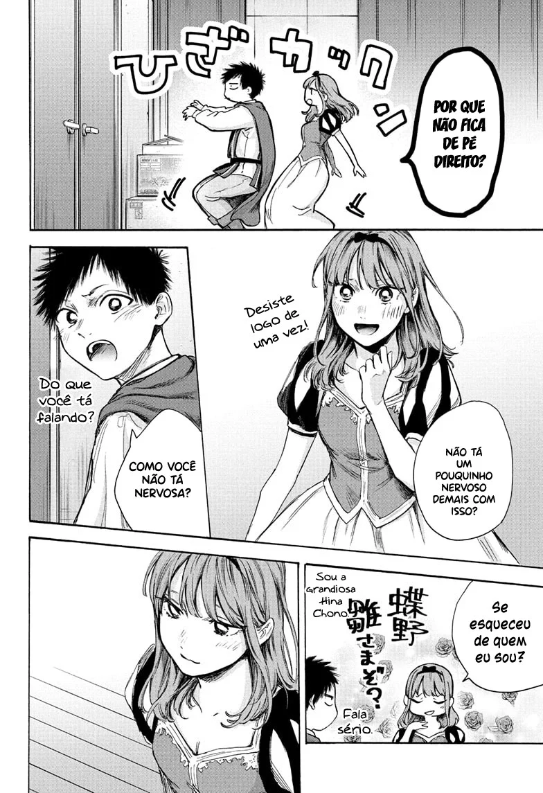 Read Blue Box pt Manga Online