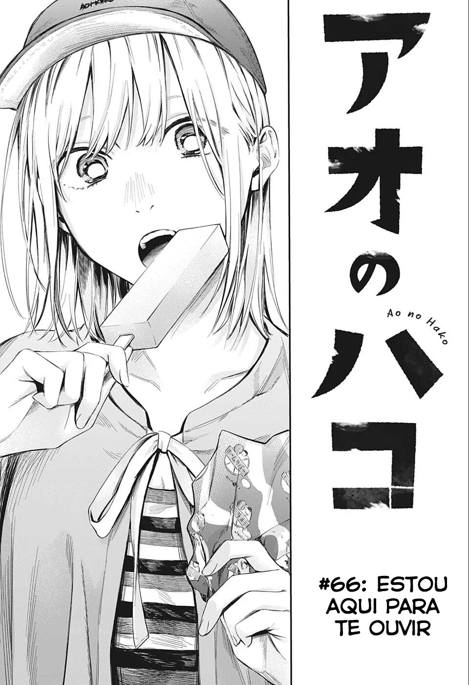 Read Blue Box pt Manga Online
