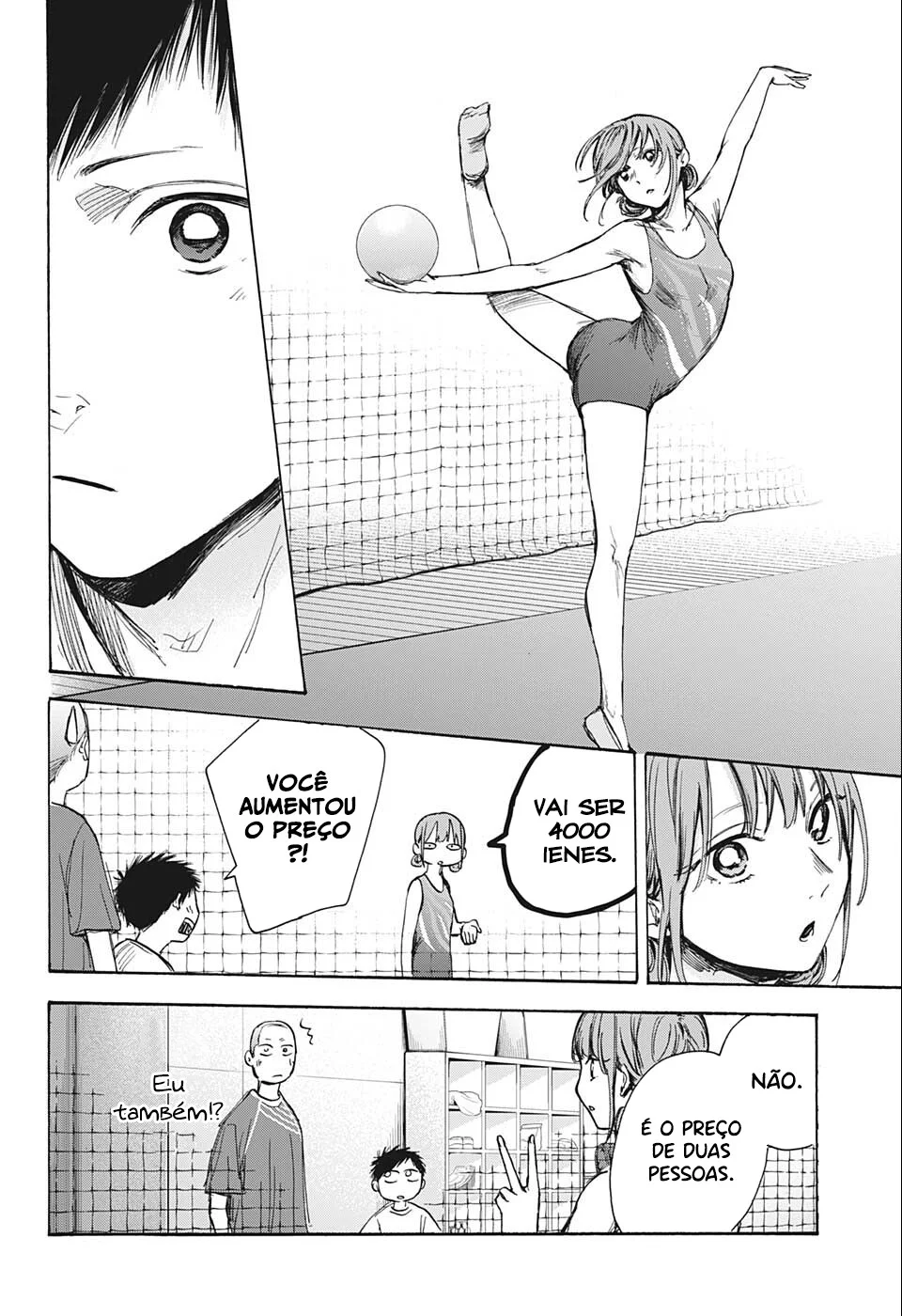 Read Blue Box pt Manga Online