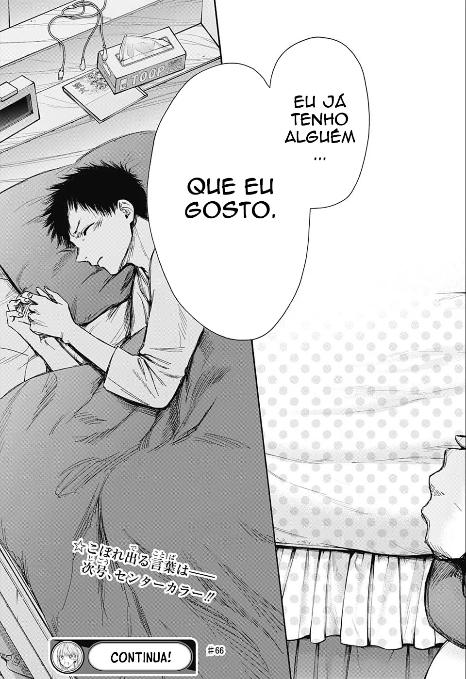 Read Blue Box pt Manga Online