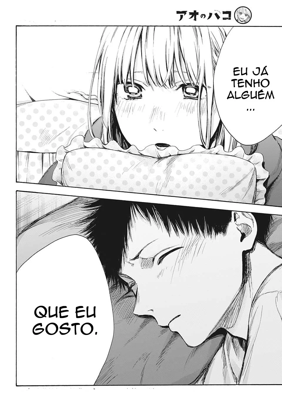 Read Blue Box pt Manga Online
