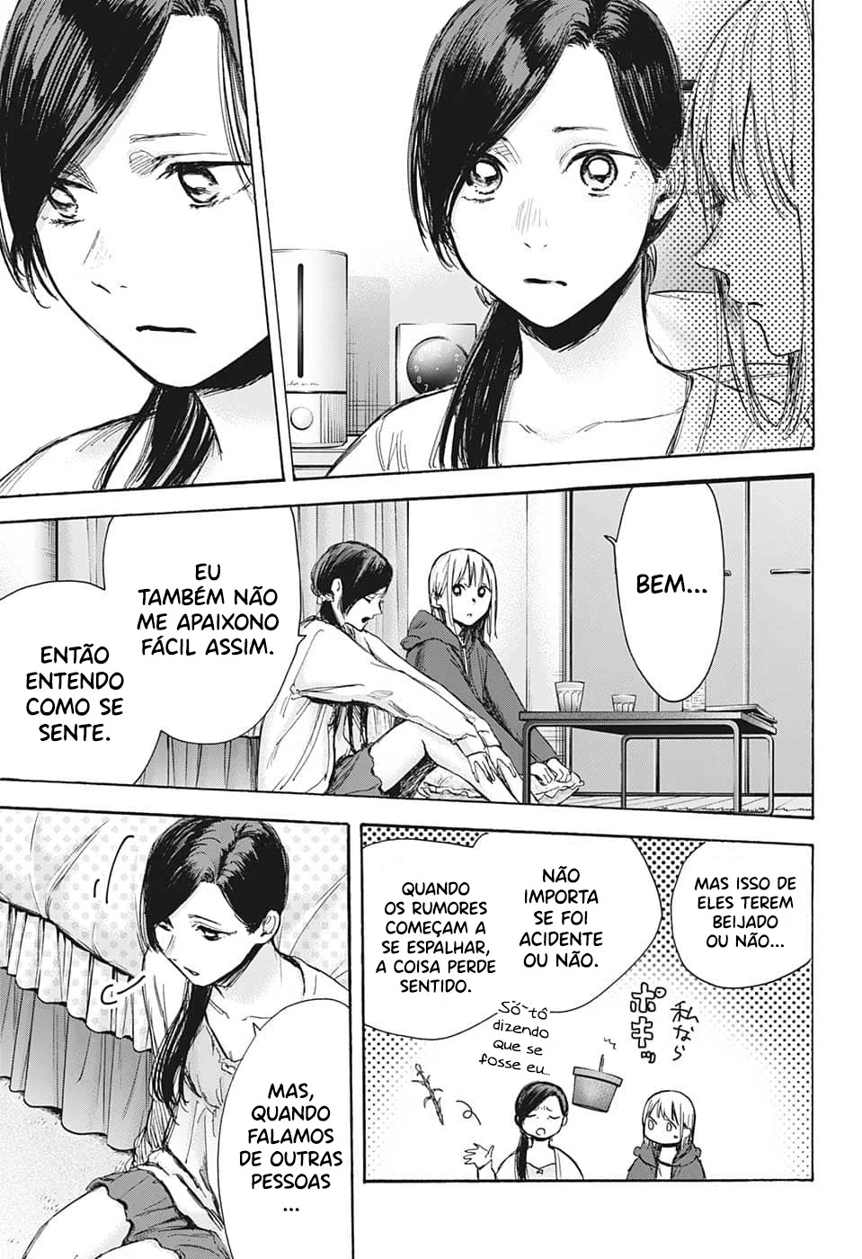 Read Blue Box pt Manga Online
