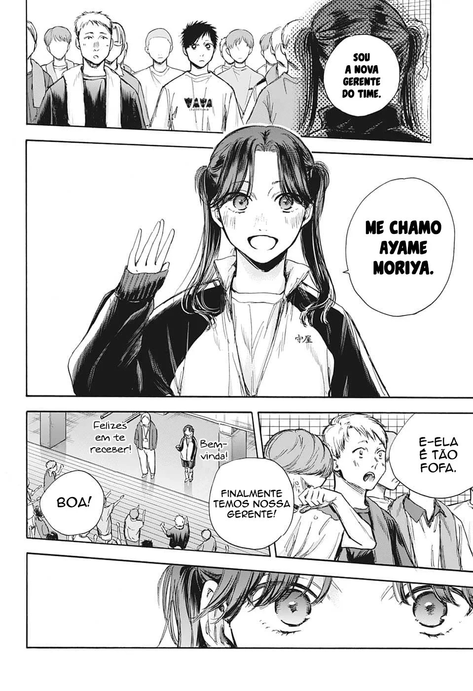 Read Blue Box pt Manga Online