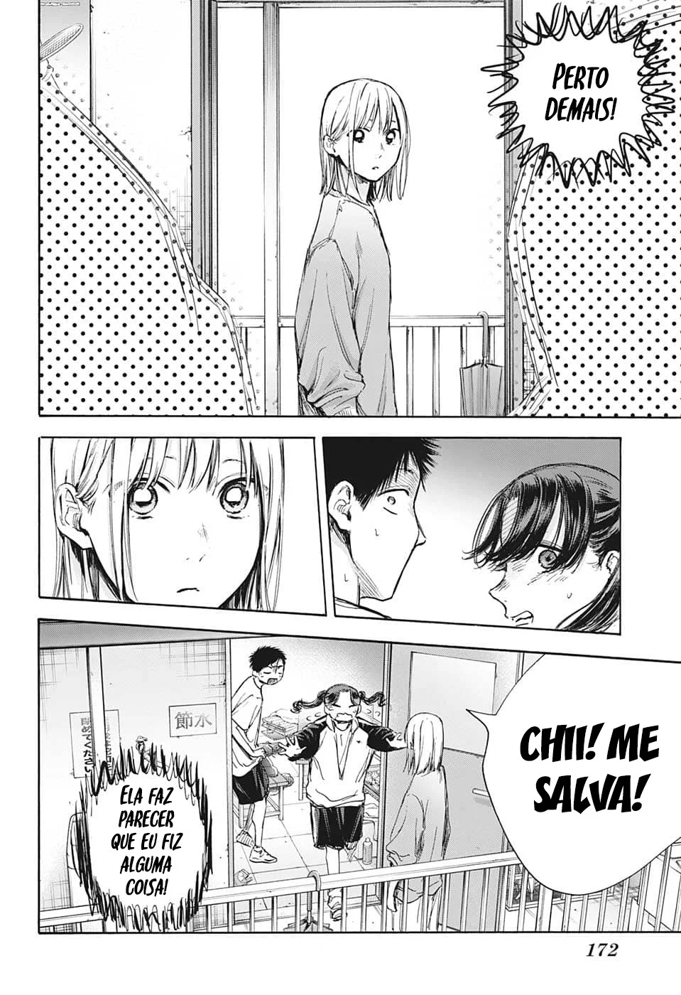 Read Blue Box pt Manga Online