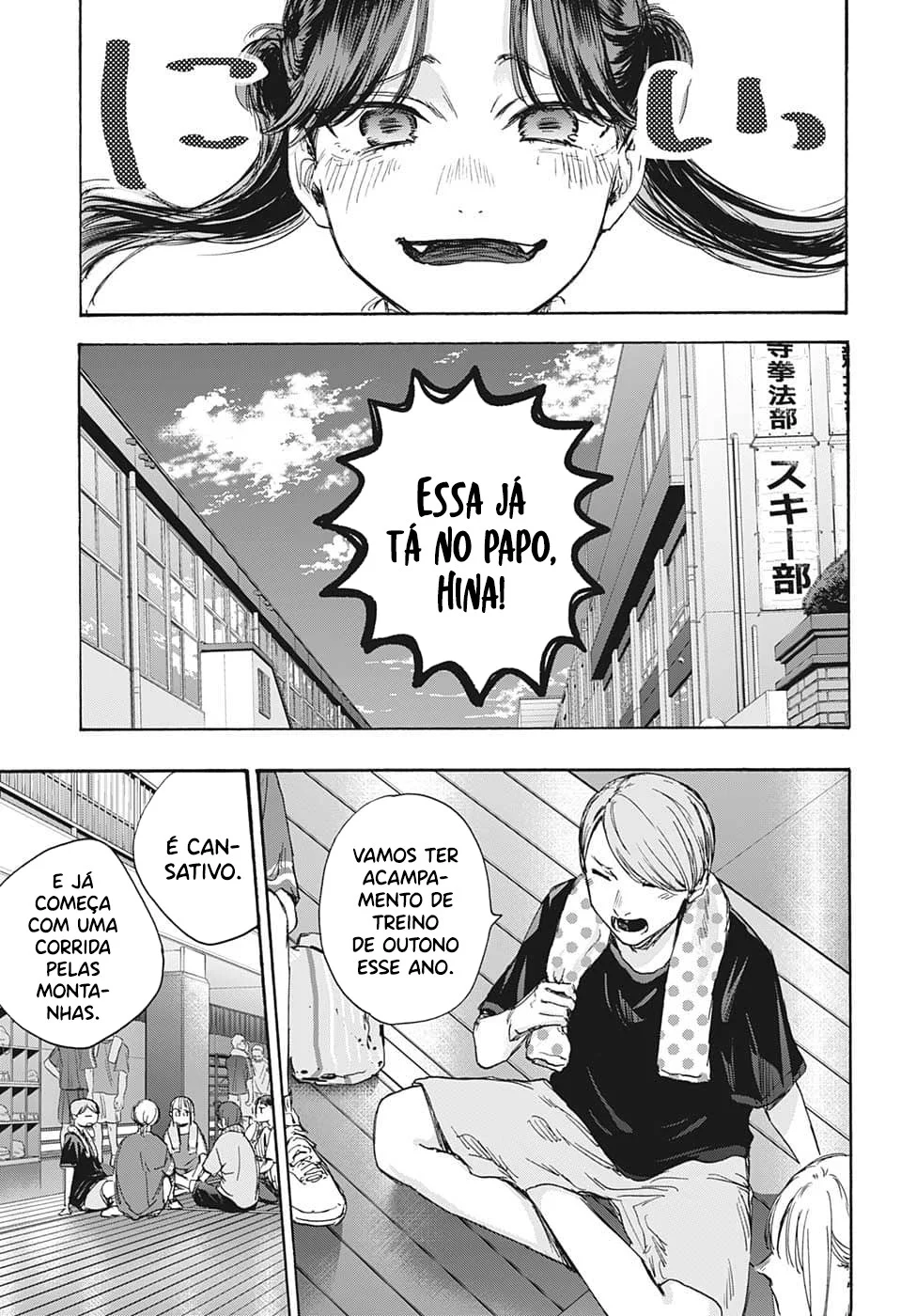 Read Blue Box pt Manga Online