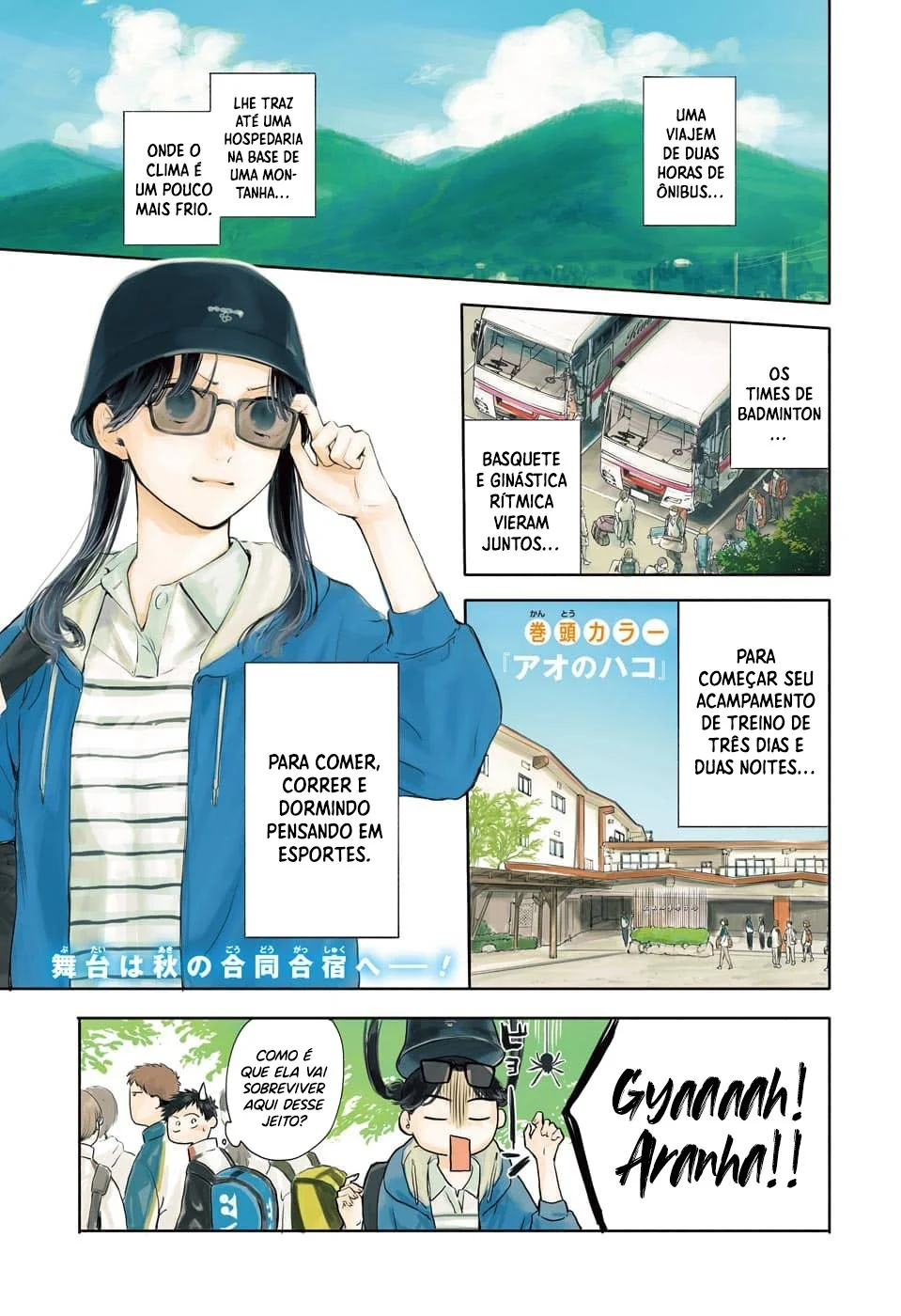 Read Blue Box pt Manga Online