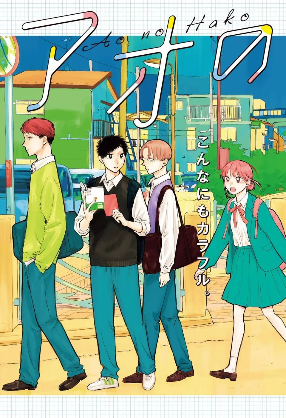 Read Blue Box pt Manga Online