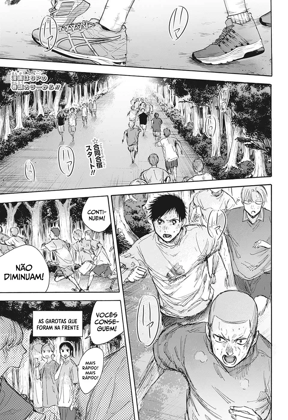 Read Blue Box pt Manga Online