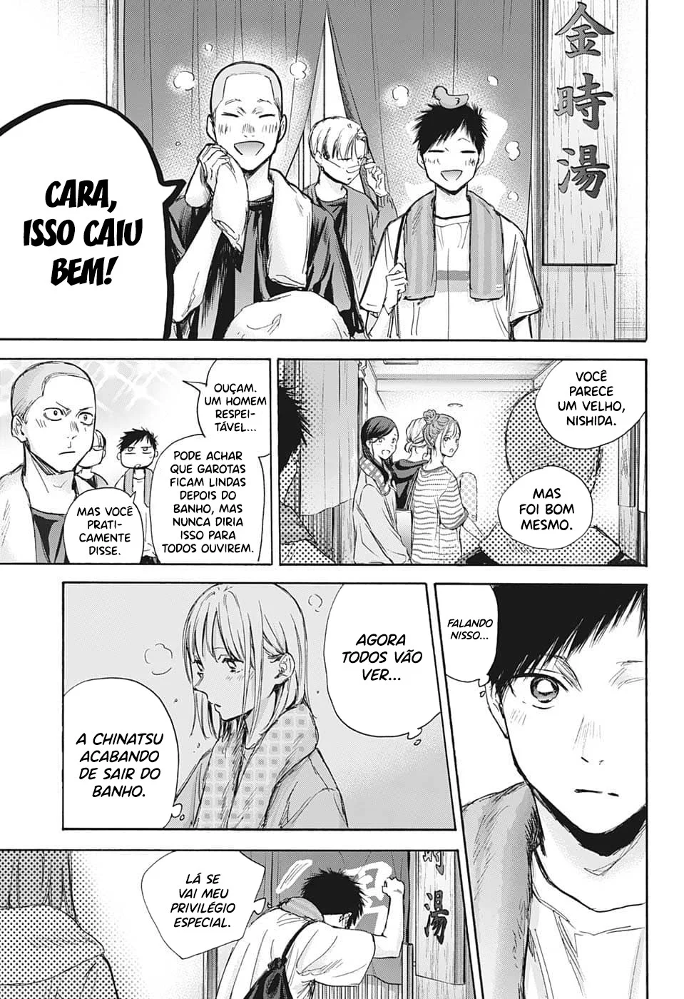 Read Blue Box pt Manga Online