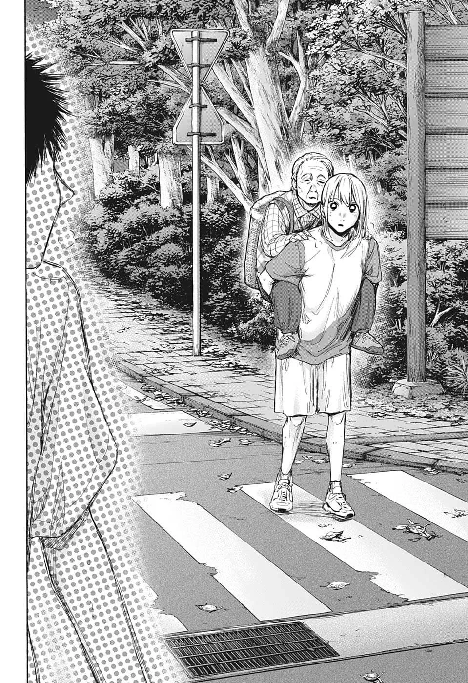 Read Blue Box pt Manga Online