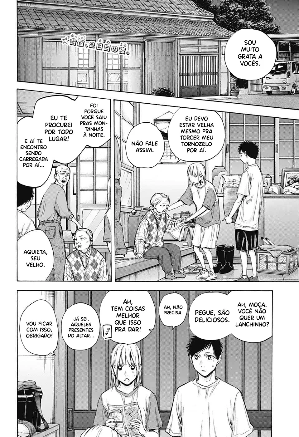 Read Blue Box pt Manga Online