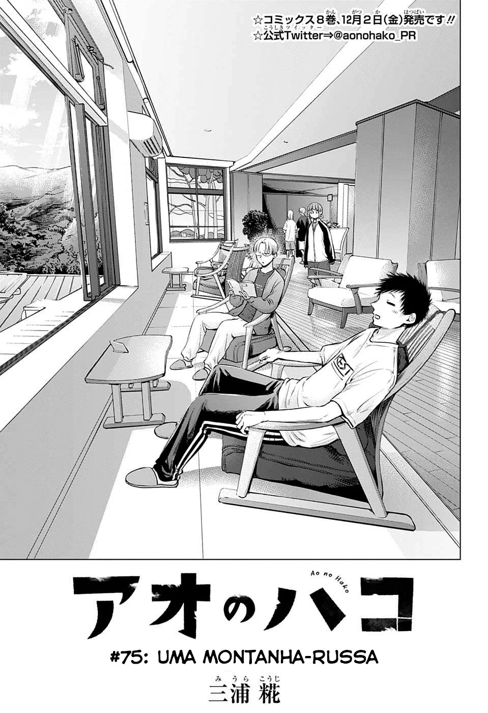 Read Blue Box pt Manga Online