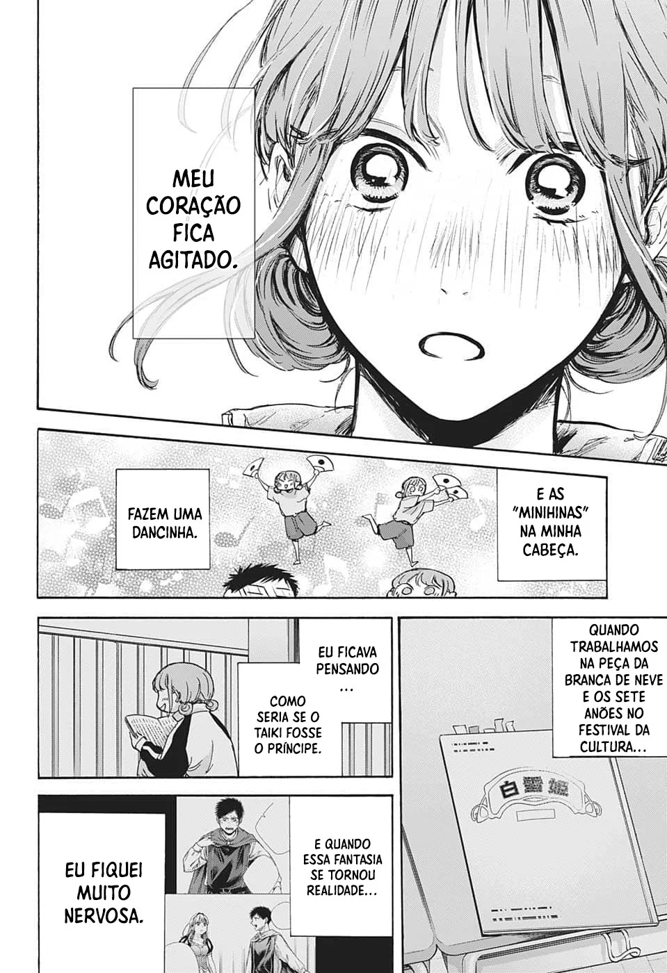 Read Blue Box pt Manga Online