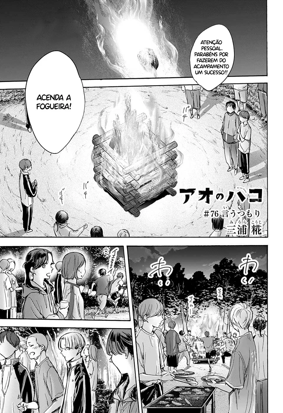 Read Blue Box pt Manga Online