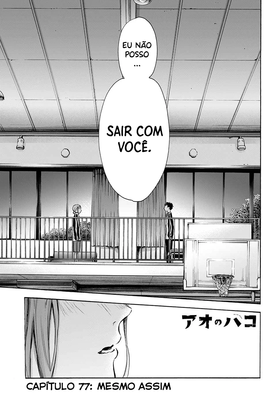 Read Blue Box pt Manga Online