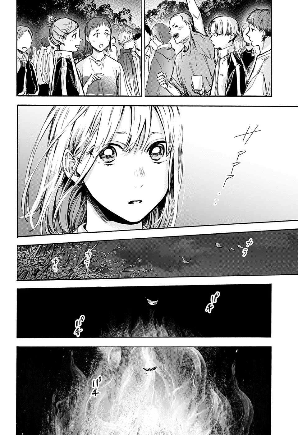 Read Blue Box pt Manga Online