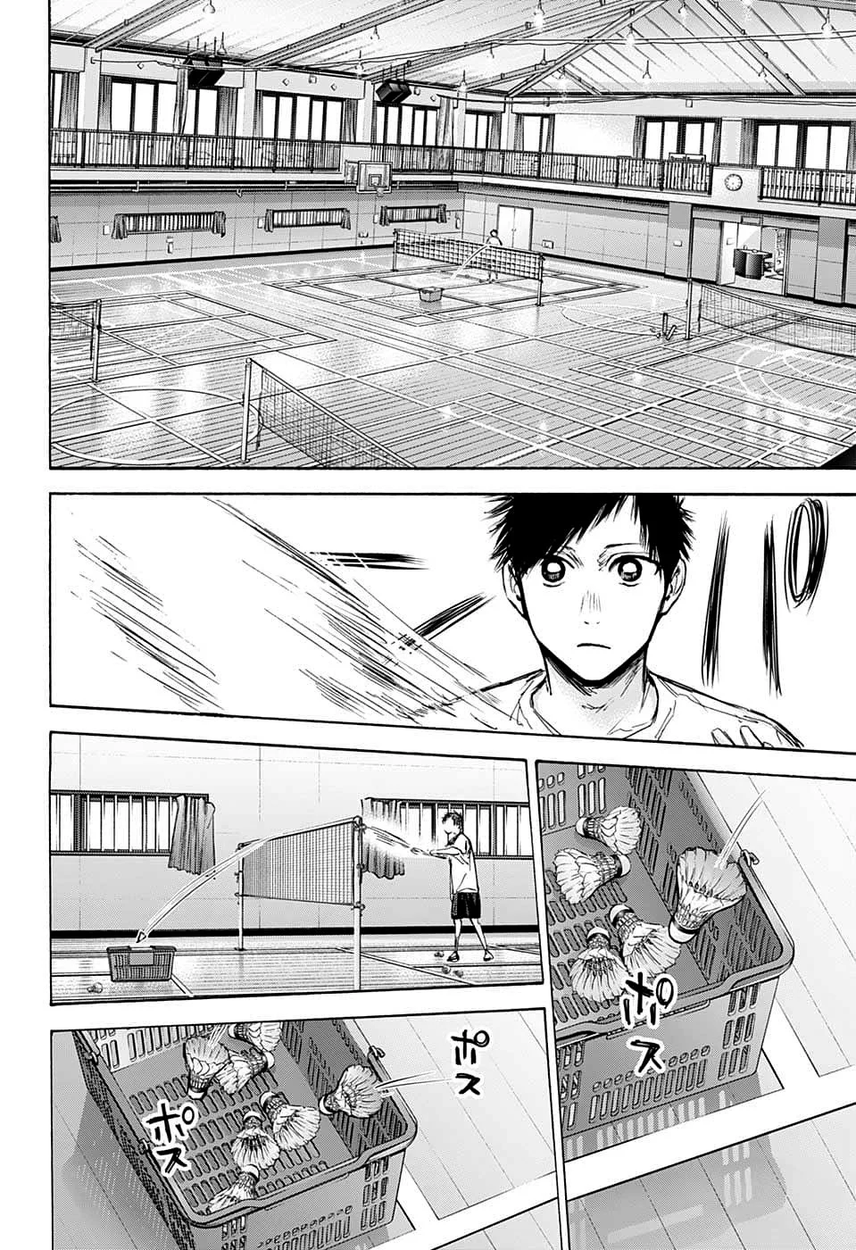 Read Blue Box pt Manga Online