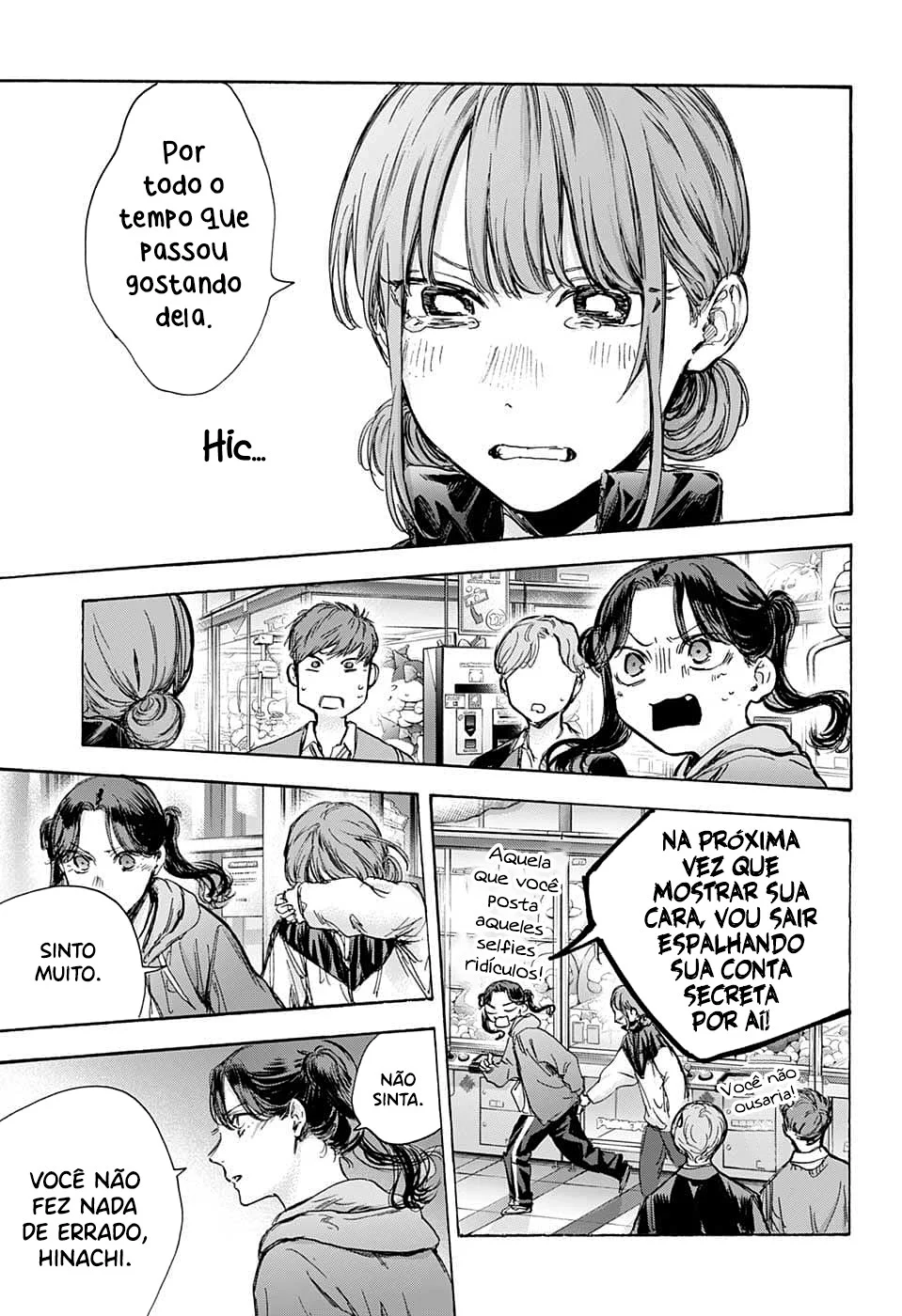 Read Blue Box pt Manga Online