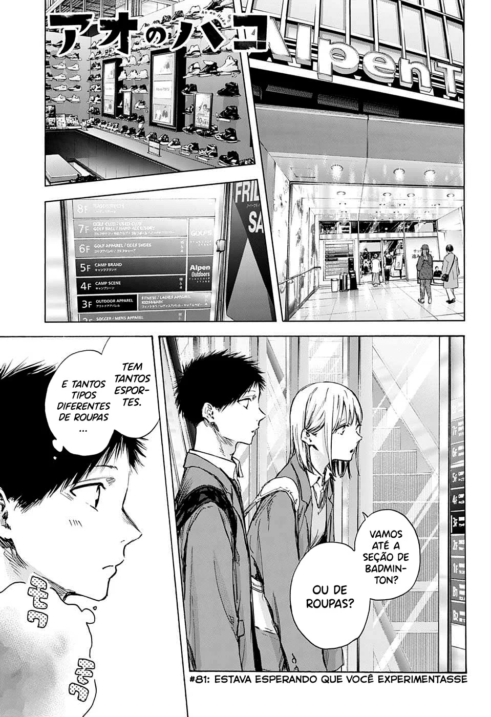 Read Blue Box pt Manga Online