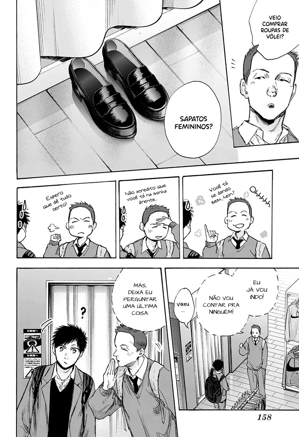 Read Blue Box pt Manga Online