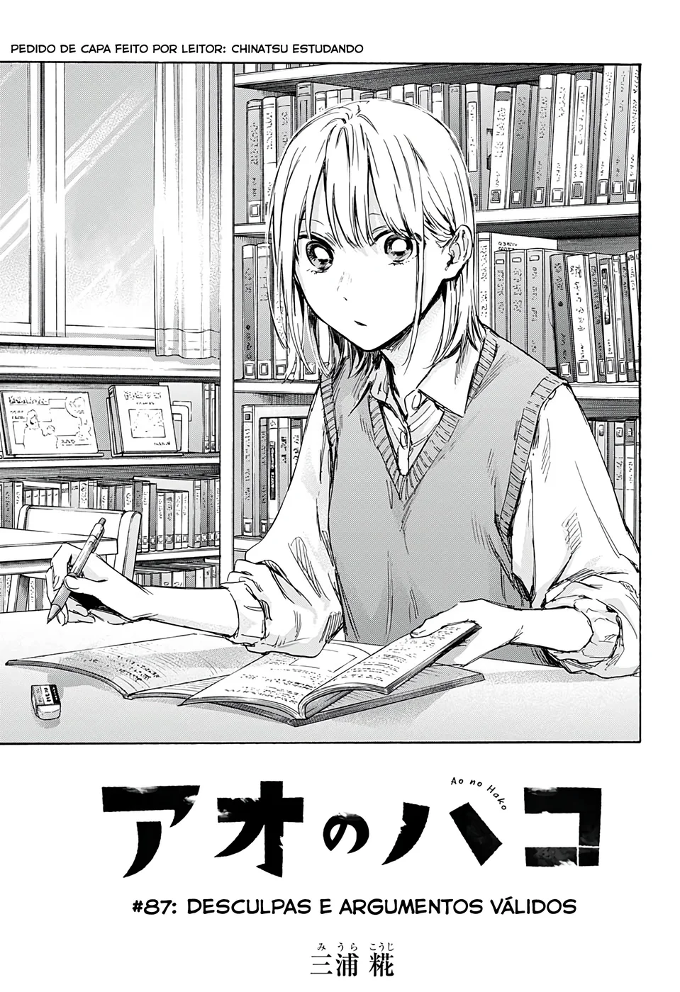 Read Blue Box pt Manga Online
