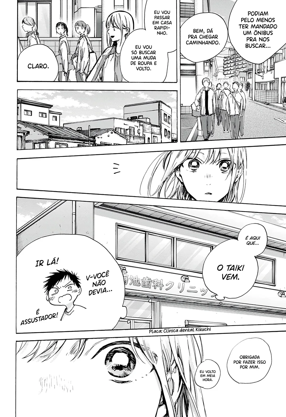 Read Blue Box pt Manga Online