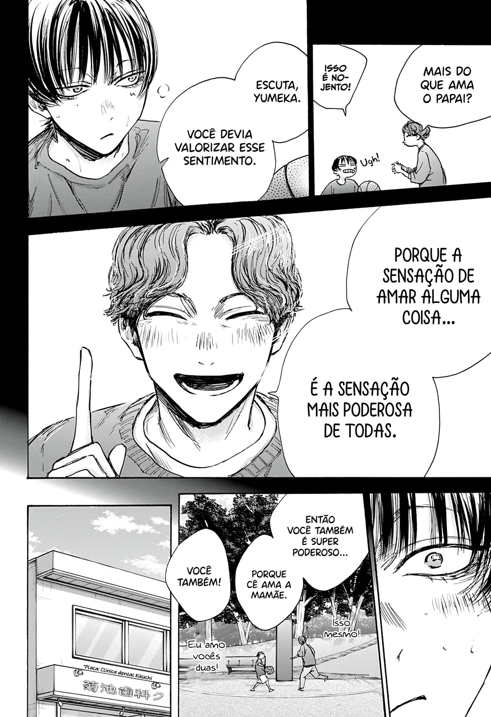 Read Blue Box pt Manga Online
